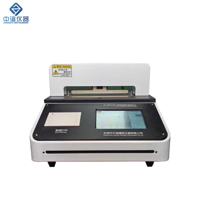 ZY-RRD1000柔軟度測(cè)定儀